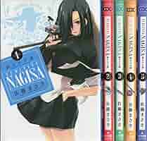 Amazon.co.jp: 釣りチチ渚 コミック 1-5巻セット (サンデーGX